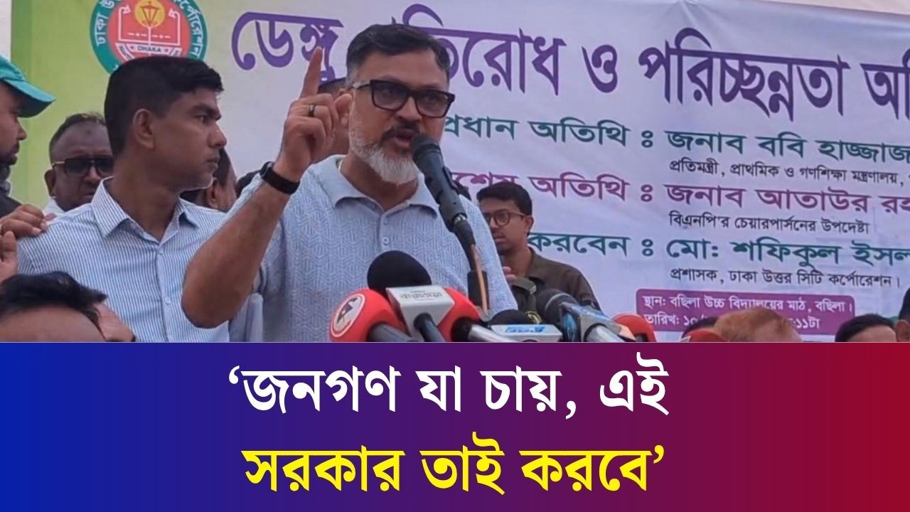 মশার লার্ভা নিয়ন্ত্রণে ১০ ম্যাজিস্ট্রেট নিয়োগ দিয়েছি : ডিএনসিসি প্রশাসক